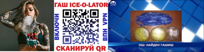 ГАШИШ Печора