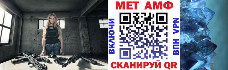 Amphetamine Premium  Печора 