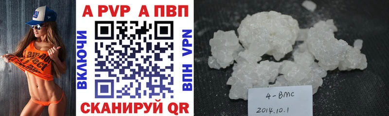 мега зеркало  Печора  APVP VHQ 