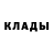 ГЕРОИН хмурый Eli Claveria