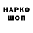 КЕТАМИН VHQ space skelton