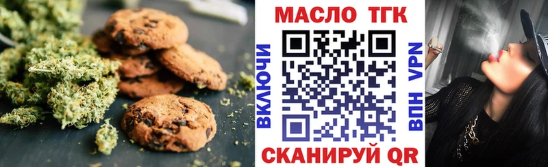 мега ссылки  купить  цена  Печора  Еда ТГК конопля 
