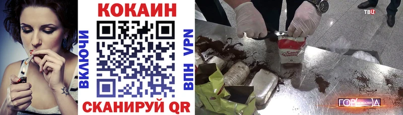 Cocaine Колумбийский  даркнет сайт  omg tor  Печора 