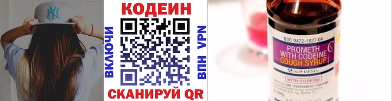 нарко площадка какой сайт  мега tor  Печора  Codein Purple Drank 