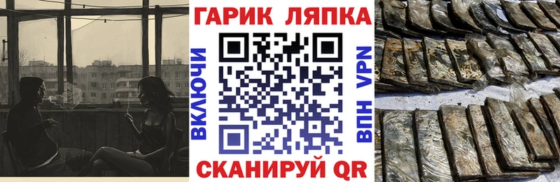 hydra маркетплейс  Печора  Гашиш hashish 