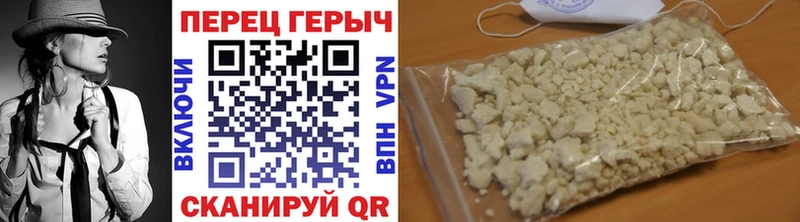 Героин гречка  гидра зеркало  Печора 
