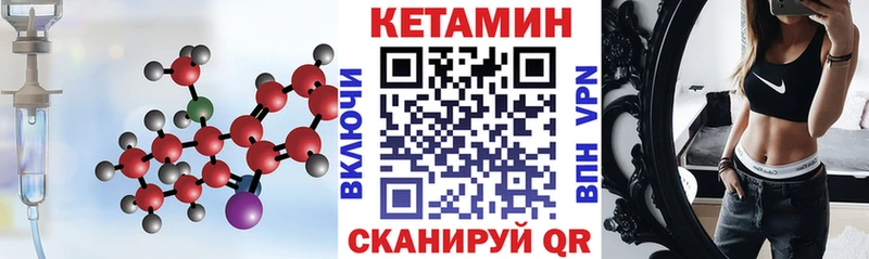 где купить наркоту  Печора  Кетамин ketamine 