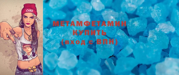 дистиллят марихуана Заводоуковск