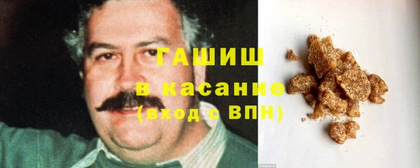 молекула духа Заволжье