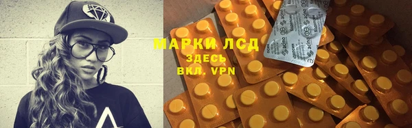 молекула духа Заволжье