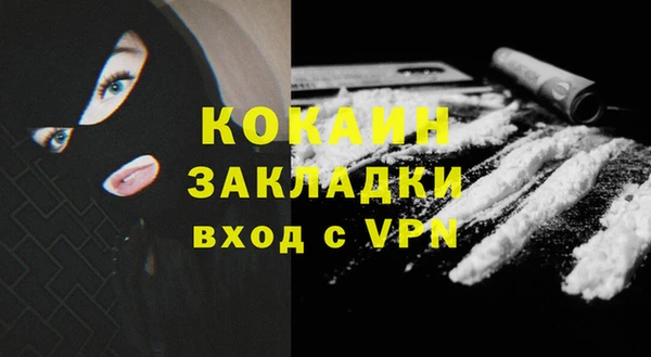 mdpv Заволжск