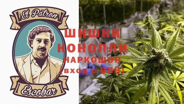 спайс Дмитровск
