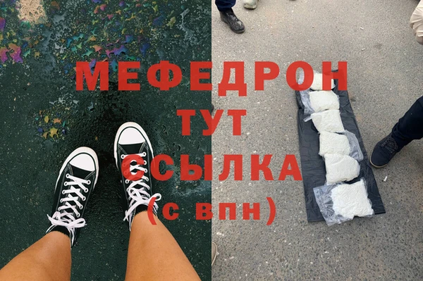 дистиллят марихуана Заводоуковск