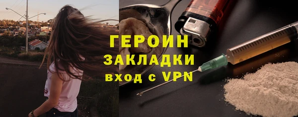 дистиллят марихуана Заводоуковск