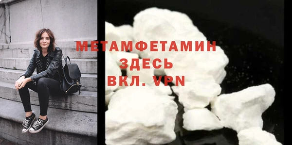 mdpv Заволжск
