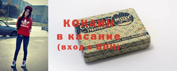 спайс Дмитровск