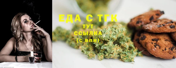 сатива Зерноград