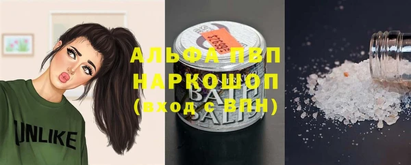 спайс Дмитровск