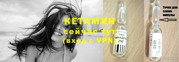 молекула духа Заволжье
