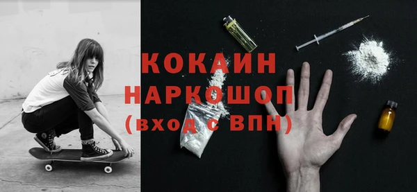 mdpv Заволжск