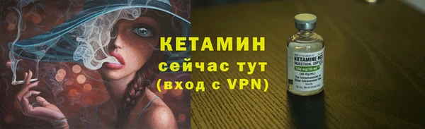 молекула духа Заволжье