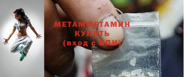 молекула духа Заволжье