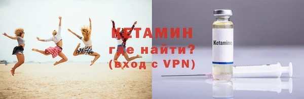 молекула духа Заволжье