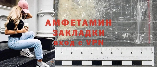 спайс Дмитровск