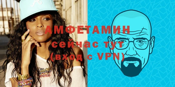 спайс Дмитровск