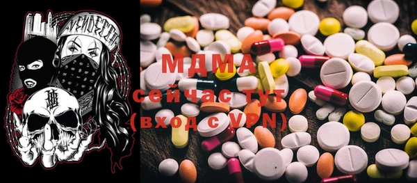 дистиллят марихуана Заводоуковск
