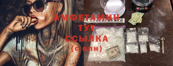 mdpv Заволжск