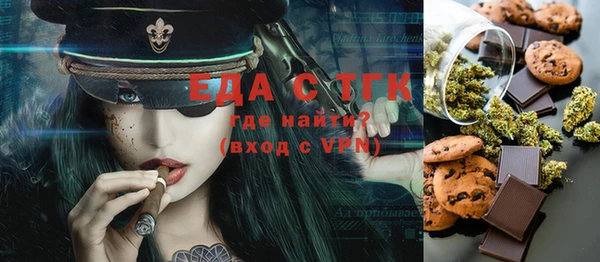дистиллят марихуана Заводоуковск