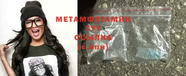 дистиллят марихуана Заводоуковск