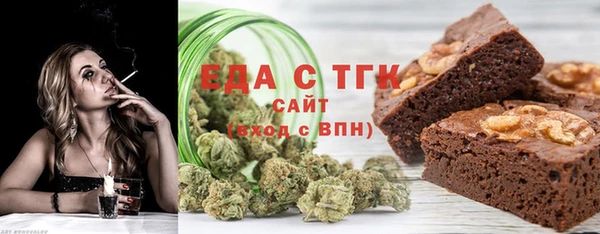дистиллят марихуана Заводоуковск