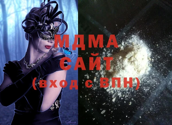 молекула духа Заволжье