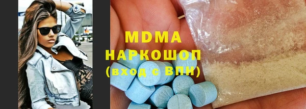 mdpv Заволжск