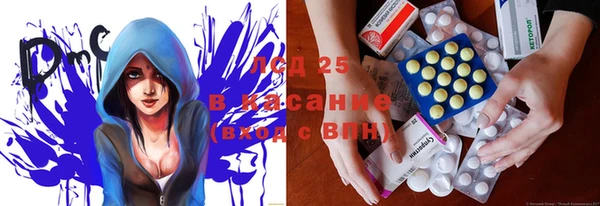 дистиллят марихуана Заводоуковск