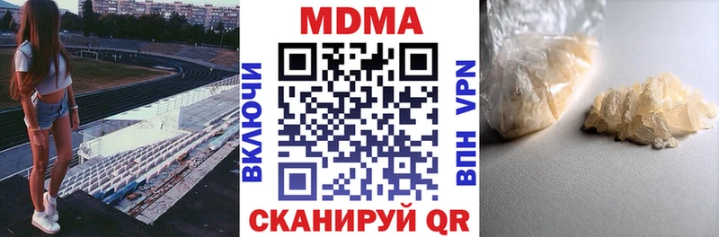 МДМА VHQ  купить   Печора 