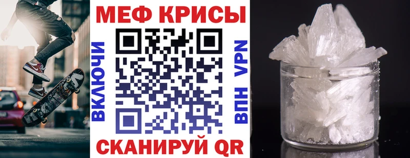 Мефедрон мука Печора