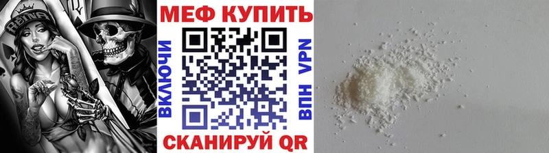 Меф мяу мяу  Печора 