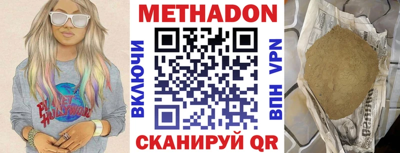 mega зеркало  это клад  Метадон methadone  Печора 