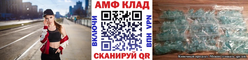 Первитин мет  Печора 